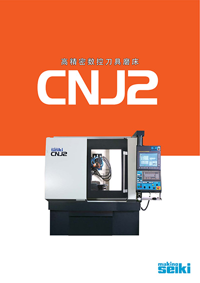 CNJ2