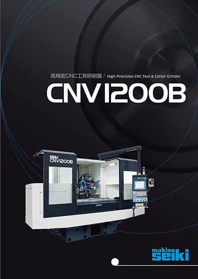 CNV1200B