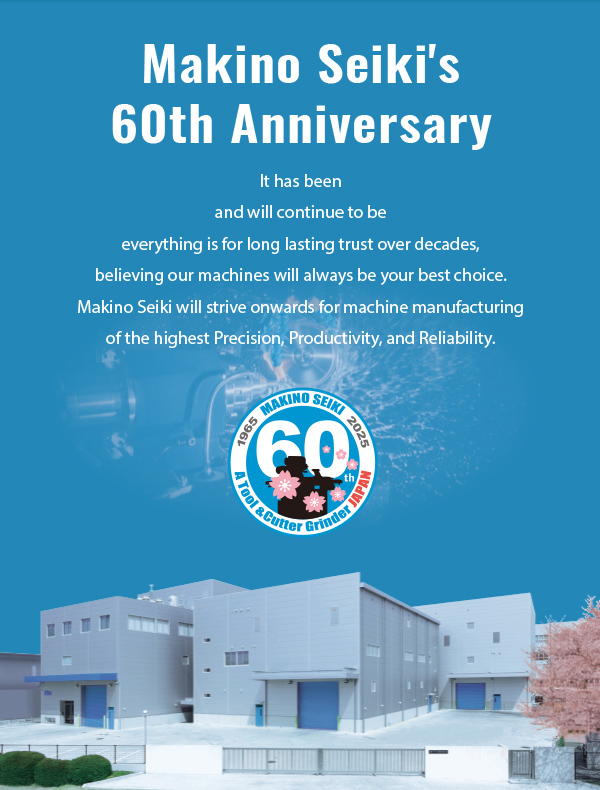 60th Anniversary Announcement